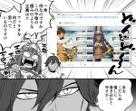  1girl anger_vein animal_ears blush comic commentary_request egyptian_clothes fate/grand_order fate_(series) hair_between_eyes hairband jackal_ears long_hair nitocris_(fate/grand_order) open_mouth ozymandias_(fate) partially_colored short_hair sidelocks speech_bubble translation_request tsugu twitter 