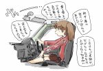  1girl brown_hair car_interior driving gear_shift japanese_clothes kantai_collection ohyo right-hand_drive ryuujou_(kantai_collection) seatbelt simple_background sitting solo steering_wheel translation_request twintails white_background 