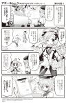  &gt;_&lt; 2girls 4koma ;q ahoge arm_up azur_lane bangs bare_shoulders beret bike_shorts blush bow box breasts cardboard_box clipboard closed_mouth comic commentary detached_sleeves dress elbow_gloves eyebrows_visible_through_hair gloves greyscale hair_bow hair_ornament hairband hat highres holding holding_box hori_(hori_no_su) jacket_on_shoulders leaning_forward long_hair long_sleeves medium_breasts monochrome multiple_girls official_art one_eye_closed outside_border pantyhose parted_lips saratoga_(azur_lane) shoes short_hair sleeveless sleeveless_dress smile socks sparkle speech_bubble star tongue tongue_out translated twintails v_over_eye z23_(azur_lane) 