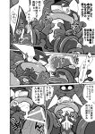  ! 2016 black_and_white blush censored comic dialogue duo erection female forced greninja humanoid_penis internal interspecies japanese_text kageyama male male/female monochrome nintendo open_mouth penetration penis pok&eacute;mon pok&eacute;mon_(species) pussy rape simple_background speech_bubble sweat tangrowth tentacle_rape tentacle_sex tentacles text translation_request vaginal vaginal_penetration vein veiny_penis video_games white_background 