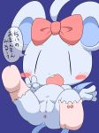  2018 ? anus bow female japanese_text mammal mostly_nude mouse navel open_mouth purple_background pussy rodent simple_background solo tatwuyan text translation_request 