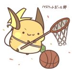  2017 :3 ambiguous_gender basketball japanese_text net nintendo pok&eacute;mon pok&eacute;mon_(species) raichu rairai-no26-chu simple_background solo text translated video_games white_background 
