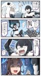  4koma ^_^ ^o^ anger_vein aura black_hair box brown_hair closed_eyes comic commentary crossed_bandaids emphasis_lines hair_between_eyes hairband headgear highres holding holding_box horns ido_(teketeke) kantai_collection kongou_(kantai_collection) long_hair multiple_girls northern_ocean_hime open_mouth remodel_(kantai_collection) ri-class_heavy_cruiser shaded_face shinkaisei-kan short_hair speech_bubble translated white_hair wooden_box 