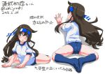  black_hair blue_buruma blue_headband blue_legwear blush brown_eyes buruma character_name dated flexible full_body gym_shirt gym_uniform hair_between_eyes hatsushimo_(kantai_collection) headband kantai_collection kneehighs long_hair low-tied_long_hair shirt shoes short_sleeves sidelocks socks solo stretch sukiyo translation_request twitter_username very_long_hair white_background white_footwear 