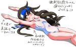  black_hair blue_headband blush breasts brown_eyes character_name covered_navel covered_nipples dated flexible hair_between_eyes hatsushimo_(kantai_collection) headband kantai_collection long_hair low-tied_long_hair one-piece_swimsuit sidelocks simple_background small_breasts solo stretch sukiyo swimsuit translation_request twitter_username very_long_hair white_background white_swimsuit 