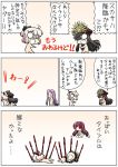  ahoge black_bow black_hair bow chibi comic commentary fate/grand_order fate/stay_night fate_(series) hair_bow half_updo hat highres keikenchi koha-ace lavender_eyes lavender_hair long_hair low-tied_long_hair military_hat multiple_girls nude oda_nobunaga_(fate) okita_souji_(fate) okita_souji_(fate)_(all) peaked_cap pink_hair polearm purple_hair red_eyes rider scathach_(fate)_(all) scathach_(fate/grand_order) seiza short_hair sitting smile spear speech_bubble translated weapon 