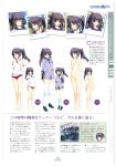  buruma character_design expression gym_uniform hibiki_works iizuki_tasuku lovely_x_cation naked nipples 