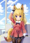  absurdres animal_ears black_legwear blonde_hair chaakusu cityscape coat commentary_request copyright_request fingerless_gloves fox_ears fox_tail gloves hair_ribbon highres long_hair miniskirt pantyhose parted_lips purple_eyes ribbon skirt tail 
