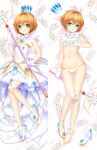  :d antenna_hair ass_visible_through_thighs barefoot blush brown_hair card cardcaptor_sakura clear_card convenient_arm crown crown_removed dakimakura detached_collar eyebrows_visible_through_hair from_above full_body gloves green_eyes hair_between_eyes hair_intakes head_tilt high_heels holding holding_card kinomoto_sakura looking_at_viewer lying multiple_views navel on_back open_mouth panties parted_lips shirt shoe_removed shoes single_shoe skirt smile summer-d_(dodojune) topless underwear wand white_footwear white_gloves white_panties white_shirt white_skirt yume_no_tsue 