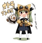  1girl :d absurdres anchovy animal_hat anzio_school_uniform bangs barashiya belt black_belt black_cape black_footwear black_neckwear black_ribbon black_skirt blush_stickers brown_hat brown_mittens brown_vest cape cat_hat character_name chibi commentary_request cosplay dress_shirt drill_hair emblem eyebrows_visible_through_hat felyne felyne_(cosplay) girls_und_panzer goggles goggles_on_headwear green_hair hair_ribbon hat highres holding holding_staff italian long_hair long_sleeves looking_at_viewer miniskirt monster_hunter necktie open_mouth pantyhose partially_translated pleated_skirt red_eyes ribbon school_uniform shadow shirt shoes skirt smile solo staff translation_request twin_drills twintails v-shaped_eyebrows vest white_background white_legwear white_shirt 