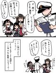  2koma 3girls :d admiral_(kantai_collection) anchor_symbol arms_behind_head asashio_(kantai_collection) black_hair clipboard closed_eyes comic commentary_request detached_sleeves elbow_gloves faceless faceless_male from_behind gloves hair_ornament hairclip haruna_(kantai_collection) hat kantai_collection long_hair multiple_girls nontraditional_miko open_mouth peaked_cap remodel_(kantai_collection) ribbon-trimmed_sleeves ribbon_trim salute sendai_(kantai_collection) sleeves_rolled_up smile solid_circle_eyes speech_bubble terrajin translation_request 