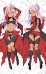  ass bao_nuan dakimakura fate/kaleid_liner_prisma_illya fate/stay_night kuroe_von_einzbern pantsu tagme 