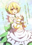  :d blonde_hair breasts cleavage flower flower_knight_girl looking_at_viewer medium_breasts mizunashi_(second_run) open_mouth short_hair smile solo steepled_fingers suiren_(flower_knight_girl) translation_request yellow_eyes 