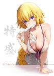  arm_support blonde_hair blue_eyes blush braid breasts cleavage cosplay dress dress_swimsuit eyebrows_visible_through_hair fate/apocrypha fate/grand_order fate_(series) food food_between_breasts food_in_mouth jeanne_d'arc_(fate) jeanne_d'arc_(fate)_(all) large_breasts leaning_forward long_braid long_hair looking_at_viewer mash_kyrielight mash_kyrielight_(cosplay) messy mine_(wizard) popsicle simple_background single_braid sleeveless sleeveless_dress solo swimsuit swimsuit_of_perpetual_summer twitter_username very_long_hair wet white_background white_swimsuit 