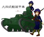  black_eyes black_hair brown_eyes brown_hair commentary_request ground_vehicle gun hat imperial_japanese_navy knife military military_vehicle motor_vehicle multiple_girls nippori2670 original rifle short_hair smile tank translation_request type_94_tk weapon white_background 