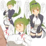  1girl azur_lane bangs black_coat blue_bow blue_hairband blunt_bangs blush bow breasts check_translation collared_shirt eyebrows_visible_through_hair finger_to_mouth flying_sweatdrops gloves green_hair hair_bow hairband hetero large_breasts long_hair long_sleeves multiple_views nose_blush open_mouth orange_eyes paizuri paizuri_under_clothes penis perpendicular_paizuri pleated_skirt ponytail ribbed_shirt shirt shropshire_(azur_lane) skirt speech_bubble sweat thighhighs translation_request uto_ki_te very_long_hair white_gloves white_shirt zettai_ryouiki 