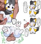  1boy 1girl afterimage animal_ears black_eyes blush constricted_pupils disembodied_penis emolga erection eyes_closed flying_sweatdrops full_body furry gen_5_pokemon half-closed_eyes hands_up heart hetero highres interspecies japanese_text large_insertion lower_body motion_lines multiple_views nervous nude open_mouth penis pokemon pokemon_(creature) prodding pussy pussy_juice ruishin sex simple_background size_difference smile solo_focus speech_bubble spoken_heart spread_legs standing surprised sweat tail talking testicles text_focus translation_request trembling uncensored urethra vaginal veins veiny_penis wavy_mouth white_background 