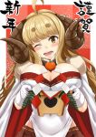  ahoge anila_(granblue_fantasy) blush breast_rest breasts cleavage covered_navel draph food fruit fur_trim gloves granblue_fantasy head_tilt horns ky_kosuke large_breasts looking_at_viewer mandarin_orange new_year one_eye_closed open_mouth oppai_mochi sheep_horns short_eyebrows solo thick_eyebrows white_gloves 