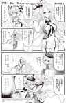  4koma azur_lane bangs beret box breast_envy breasts comic commentary gloves greyscale hat highres holding holding_box hori_(hori_no_su) hug jacket jacket_on_shoulders large_breasts lexington_(azur_lane) long_hair md5_mismatch monochrome multiple_girls official_art saratoga_(azur_lane) short_hair speech_bubble translated z23_(azur_lane) 