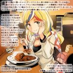  alternate_eye_color animal black_eyes blonde_hair blue_hair colored_pencil_(medium) commandant_teste_(kantai_collection) commentary_request curry curry_rice dated food fork hamster holding holding_fork jacket kantai_collection kirisawa_juuzou long_hair long_sleeves md5_mismatch multicolored_hair no_hat no_headwear numbered red_hair rice sitting smile streaked_hair tonkatsu traditional_media translation_request twitter_username white_hair white_jacket 