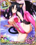  animal_ears bishop_(chess) black_hair blush boots card_(medium) cat_ears cat_tail character_name chess_piece closed_mouth demon_wings hair_rings hairband high_school_dxd high_school_dxd_born highleg highleg_leotard kuroka_(high_school_dxd) leotard lipstick long_hair makeup multiple_tails naughty_face navel official_art pillow purple_lipstick seductive_smile slit_pupils smile solo spread_legs tail thigh_boots thighhighs thighs trading_card wings yellow_eyes 