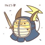  2017 :3 ambiguous_gender japanese_text kendo_sword melee_weapon nintendo pok&eacute;mon pok&eacute;mon_(species) raichu rairai-no26-chu simple_background sword text translation_request video_games weapon white_background 