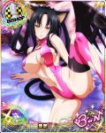  animal_ears bishop_(chess) black_hair blush boots card_(medium) cat_ears cat_tail character_name chess_piece closed_mouth demon_wings hair_rings hairband high_school_dxd high_school_dxd_born highleg highleg_leotard kuroka_(high_school_dxd) leotard lipstick long_hair makeup multiple_tails naughty_face navel official_art pillow purple_lipstick seductive_smile slit_pupils smile solo spread_legs tail thigh_boots thighhighs thighs torn_clothes trading_card wings yellow_eyes 