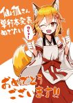  ;d animal_ear_fluff animal_ears apron arms_at_sides blonde_hair blush commentary_request detached_sleeves dot_nose eyebrows_visible_through_hair fang flower fox_ears fox_tail hair_between_eyes hair_flower hair_ornament hakama highres ichifuji_nitaka_(phase_nine) japanese_clothes kimono long_sleeves looking_at_viewer medium_hair miko one_eye_closed open_mouth pointing_finger red_hakama ribbon-trimmed_sleeves ribbon_trim senko_(sewayaki_kitsune_no_senko-san) sewayaki_kitsune_no_senko-san smile solo tail white_kimono yellow_eyes 