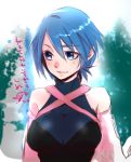  aqua_(kingdom_hearts) bangs bare_shoulders blue_eyes blue_hair breasts closed_mouth detached_sleeves eyebrows_visible_through_hair hair_between_eyes kingdom_hearts kingdom_hearts_birth_by_sleep large_breasts long_sleeves short_hair smile solo tamaki_(tmk-poison) translation_request turtleneck upper_body 