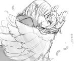  aunt_and_niece bangs blush braid caster circe_(fate/grand_order) closed_eyes commentary_request facing_another fate/grand_order fate/stay_night fate_(series) feathered_wings feathers greyscale head_wings hollomaru hood hood_down hug incest looking_at_another monochrome multiple_girls open_mouth pointy_ears sketch translation_request white_background wings yuri 