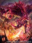  breathing_fire commentary dragon fire highres monster no_humans official_art open_mouth outdoors seisen_cerberus watermark z.dk 
