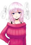  =3 alternate_costume bangs blue_eyes commentary_request eyebrows_visible_through_hair girls_und_panzer han_(jackpot) hand_on_hip itsumi_erika long_hair long_sleeves looking_at_viewer off-shoulder_sweater open_mouth purple_sweater ribbed_sweater shirt_straps sigh silver_hair simple_background smile solo speech_bubble standing sweater translation_request upper_body white_background 