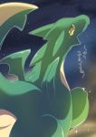  ! 2018 azuma_minatsu dragon japanese_text solo text translated wings 