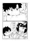  1girl 2koma black_hair bow breasts cloak comic commentary_request fate/grand_order fate_(series) frills fujimaru_ritsuka_(male) greyscale ha_akabouzu hair_bow hairband highres hood hood_down hooded_cloak large_breasts monochrome osakabe-hime_(fate/grand_order) spiked_hair thumb_sucking toddler touching translation_request 