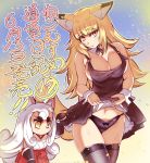  animal_ears arm_guards bangs blonde_hair blunt_bangs bow bow_panties breasts cat_ears chibi cleavage commentary curly_hair detached_collar eyebrows_visible_through_hair highres hisahiko koma_(neko_musume_michikusa_nikki) large_breasts long_hair looking_at_viewer multiple_girls neko_musume_michikusa_nikki no_bra nontraditional_miko original panties pantyshot pantyshot_(standing) skirt skirt_lift sleeveless standing sweatdrop tail tamae_(kissa_korikori) thick_eyebrows thighhighs translated underwear white_hair wrist_cuffs yellow_eyes 