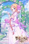  age_of_ishtaria arch basket blonde_hair blue_eyes blue_sky blush braid cloud copyright_name day dress fence floral_arch flower flower_basket gloves hair_flower hair_ornament hair_ribbon hand_up holding holding_basket long_hair looking_at_viewer moriko06 official_art outdoors pink_flower pink_ribbon pink_rose ribbon rose sky standing very_long_hair watermark white_dress white_gloves 