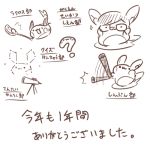  2017 :3 ? alolan_raichu eyewear glasses group japanese_text nintendo open_mouth pok&eacute;mon pok&eacute;mon_(species) raichu rairai-no26-chu regional_variant simple_background sweat text translation_request video_games 