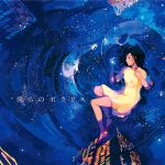  afloat barefoot black_eyes black_hair building closed_mouth commentary_request dress floating_hair gemi highres night night_sky original partially_submerged reflection sky skyscraper smile solo star_(sky) starry_sky yellow_dress 