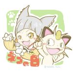  animal_ears bangs blunt_bangs blush_stickers bodysuit cat cat_day cat_ears coin gloves looking_at_viewer meowth niyah pokemon pokemon_(creature) pokemon_(game) short_hair silve silver_hair simple_background smile white_gloves xenoblade_(series) xenoblade_2 yellow_eyes 