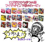  ! 02 2013 animal_crossing box_xod drawcia king_dedede kirby kirby_(series) magolor marx mask meta_knight nintendo nova tagme tears video_games 