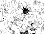  anal animal_head avian beak blush clawlion clothed clothing fumikage_tokoyami human hybrid male male/male mammal mezo_shoji monster my_hero_academia penis tentacles text translation_request 