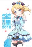  2016 ayase_eli blonde_hair blue_bow blue_dress blue_flower blush bow bowtie character_name cowboy_shot dress earrings flower frills garter_straps hair_flower hair_ornament hands_on_own_cheeks hands_on_own_face hands_up happy_birthday heart highres jewelry kira-kira_sensation! looking_at_viewer love_live! love_live!_school_idol_project minamixdrops overskirt ponytail shoulder_cutout simple_background smile solo striped striped_neckwear thighhighs twitter_username white_background wrist_bow 