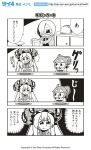  4koma bag bangs bkub cabinet chaldea_uniform comic copyright eyebrows_visible_through_hair fate/grand_order fate_(series) flying_sweatdrops fujimaru_ritsuka_(female) glasses greyscale hair_ornament hair_over_one_eye hair_scrunchie halftone hat holding holding_bag jacket marie_antoinette_(fate/grand_order) mash_kyrielight monochrome motion_lines multiple_girls necktie open_mouth plate scrunchie shaded_face shirt side_ponytail simple_background speech_bubble staring stool surprised sweatdrop table talking toaster translation_request triangle_mouth twintails two-tone_background 