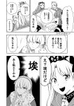  anastasia_(fate/grand_order) box cardboard_box check_translation comic commentary ereshkigal_(fate/grand_order) fate/grand_order fate_(series) food fruit fujimaru_ritsuka_(female) greyscale hair_over_eyes hand_on_own_cheek highres kotatsu mandarin_orange monochrome multiple_girls o_o open_mouth sakake_asobi solid_oval_eyes table translation_request 