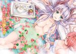  bathing horns kotatsu naked ososugita_isekai_tensei pointy_ears tagme towel wet 