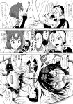  1629doyasa 4girls :d absurdres african_wild_dog_(kemono_friends) animal_ears bear_ears blush bottomless brown_bear_(kemono_friends) collarbone collared_shirt comic crying crying_with_eyes_open dildo dog_ears extra_ears fingerless_gloves gloves greyscale hair_between_eyes headphones highres holding kemono_friends long_hair looking_at_another lucky_beast_(kemono_friends) monochrome motion_lines multiple_girls nose_blush object_insertion one_eye_closed open_mouth pussy_juice rockhopper_penguin_(kemono_friends) royal_penguin_(kemono_friends) shirt short_hair smile tears torogao translation_request vaginal vaginal_object_insertion wing_collar yuri 