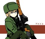  bangs belt black_gloves blonde_hair boots closed_mouth cyrillic dragunov_svd fur_hat gloves green_jacket green_pants grey_eyes gun hagiwara_(kururabo02) hat holding holding_weapon jacket military military_uniform original pants rifle russian scope simple_background sitting sniper_rifle solo translation_request uniform ushanka weapon 