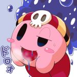  crepix japanese_text kirby kirby_(series) nintendo open_mouth skull sweat text translation_request video_games 