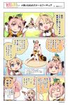  blonde_hair blue_eyes comic figure hair_ribbon hairband haruna_hisui highres kohagura_ellen long_hair mashiko_kaoru multiple_girls nene_(toji_no_miko) osafune_girls_academy_uniform pink_eyes pink_hair ribbon speech_bubble toji_no_miko translation_request twintails uniform 