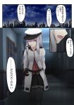  absurdres cityscape cloud cloudy_sky commentary_request facial_scar flat_cap gangut_(kantai_collection) grey_hair hat hibiki_zerocodo highres jacket kantai_collection military_jacket pantyhose peaked_cap pipe red_shirt scar scar_on_cheek shirt sky translation_request white_jacket 